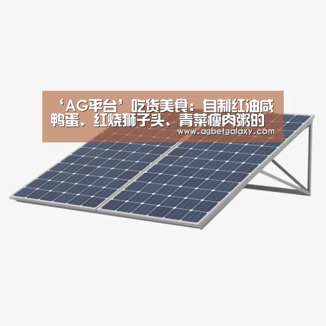 AG捕鱼