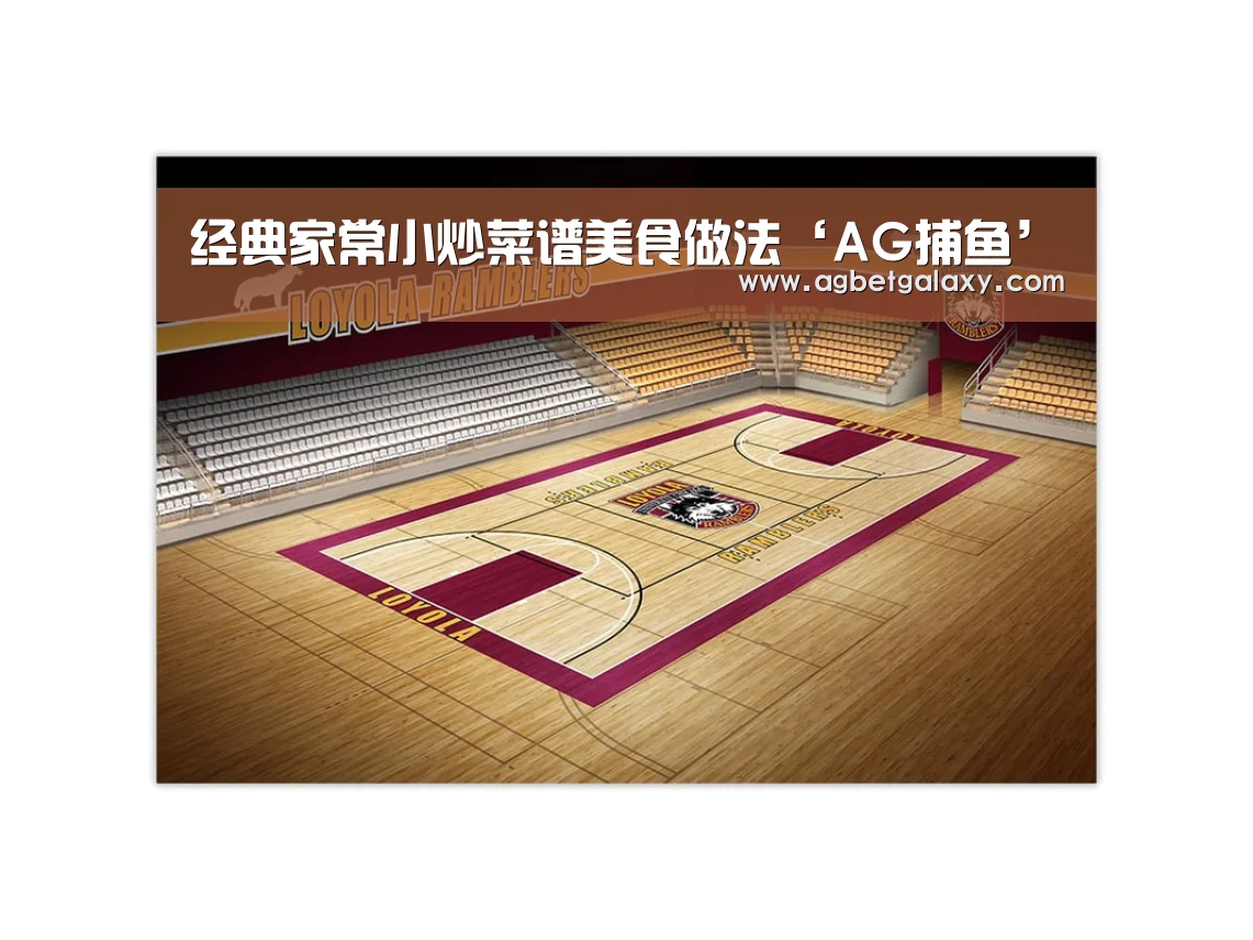 AG捕鱼