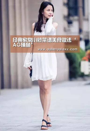 AG捕鱼