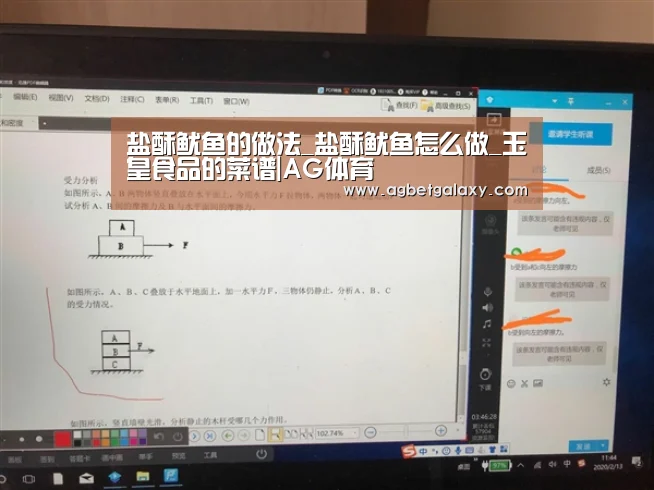 AG平台